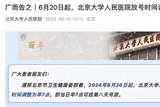 替补神兵！基斯珀特半场8中6三分4中3砍下19分