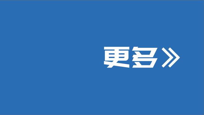 韩乔生评国奥：赢得太过于难看 集训时间挺长但球员之间不来电